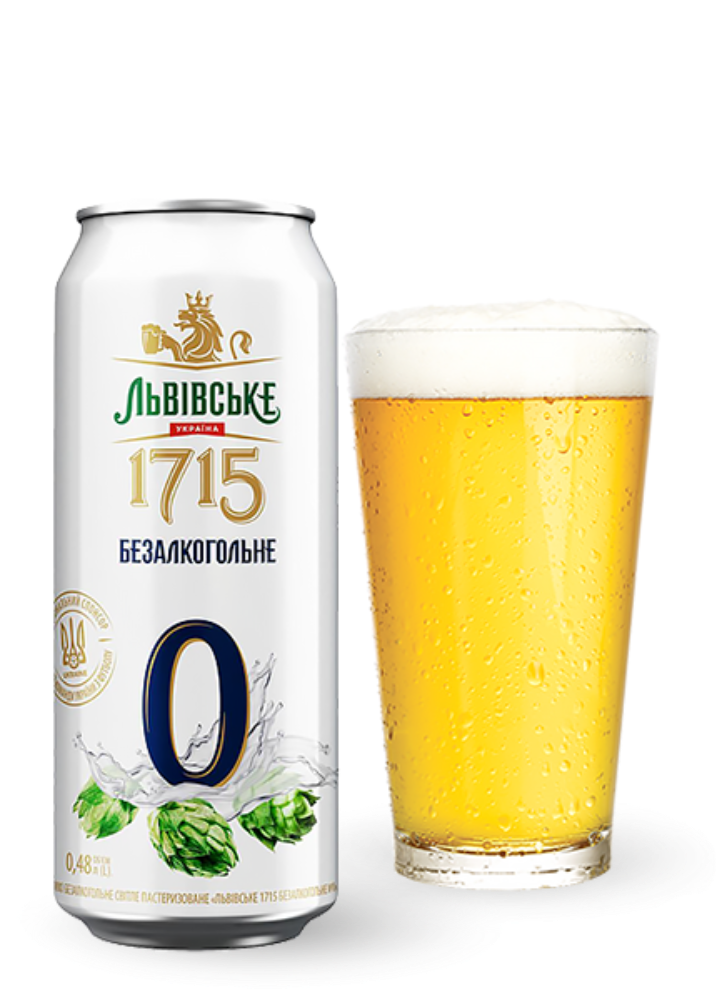 Львівське 1715 безалкогольне 0.48мл