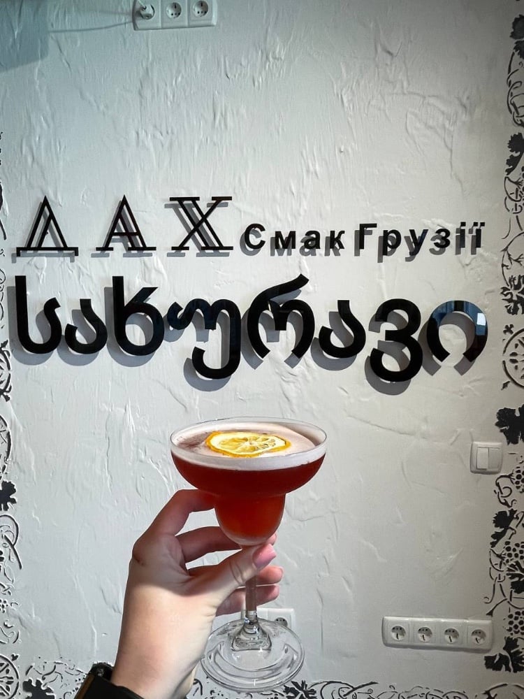 Коктейль Haney, I`m home 240мл.