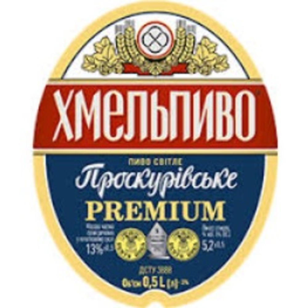 Пиво  Проскурівське світле 1л