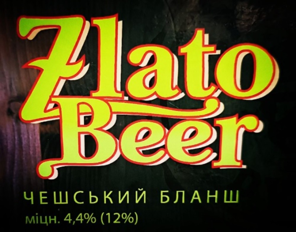Пиво Чеський Бланш Zlatobeer св.ф
