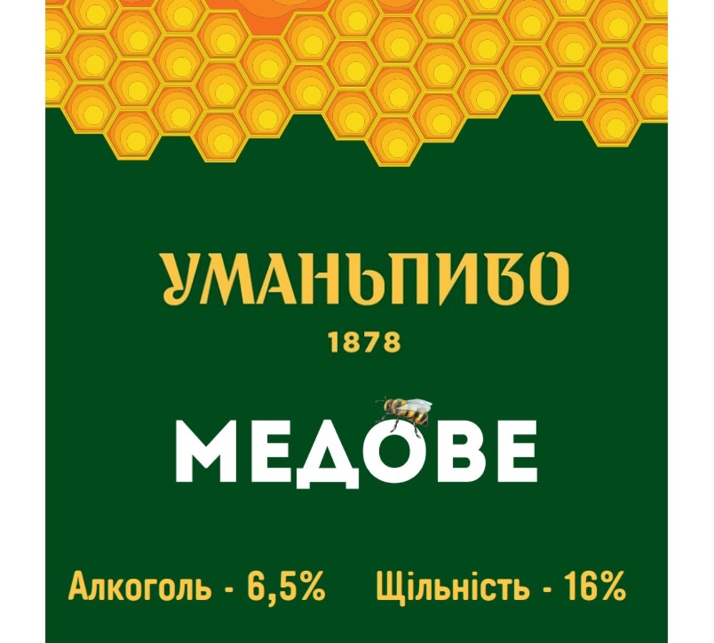 Пиво Уманське світле медове 1л