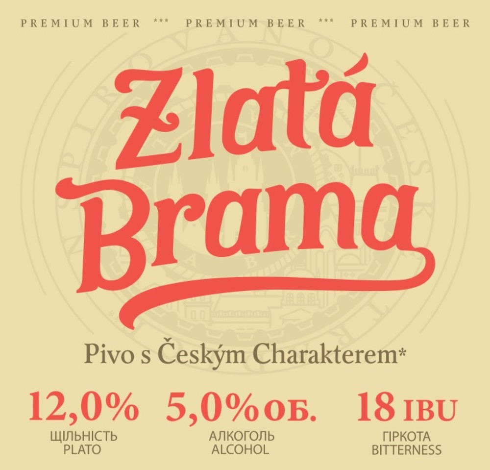 Zlata Brama  св 1л