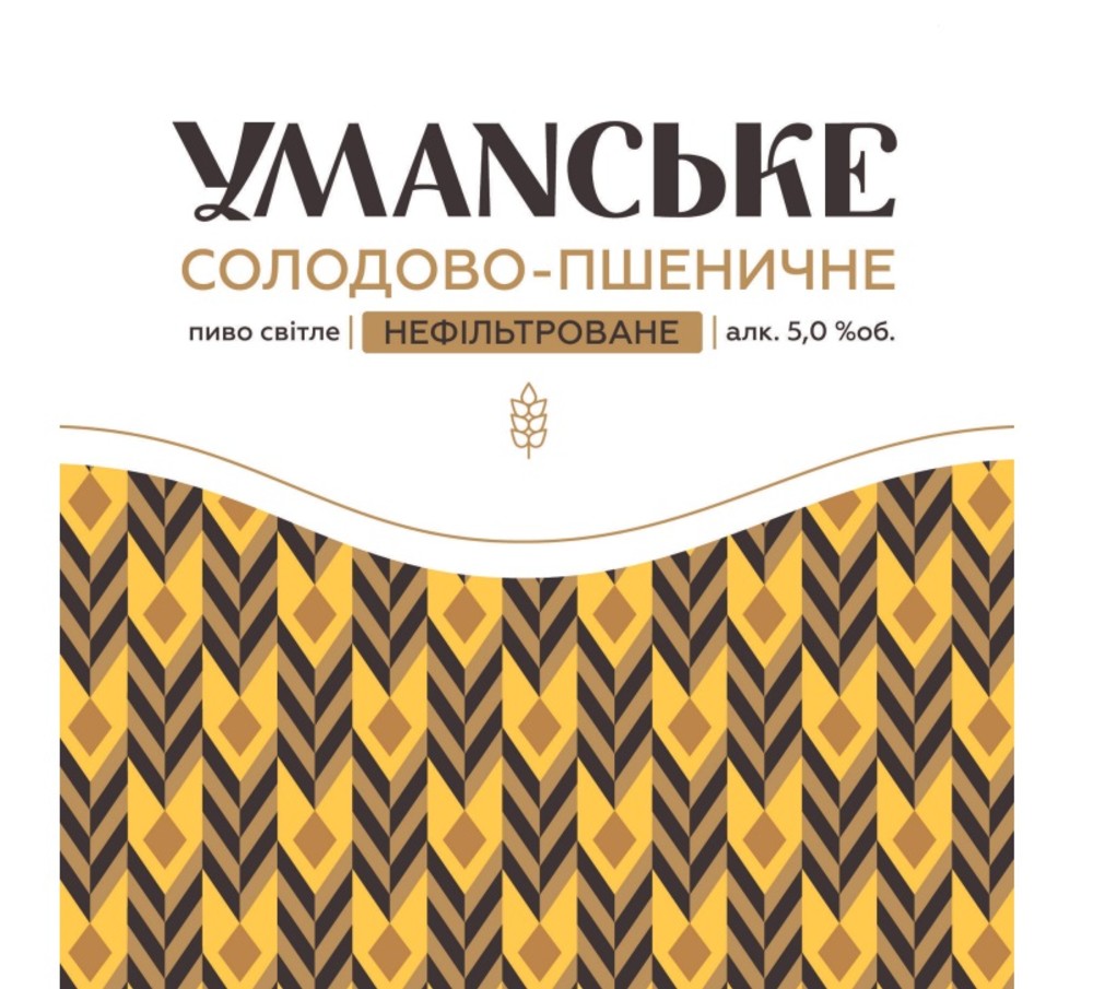 Пиво Уманьпиво солодово-пшеничне біле н/ф 1л