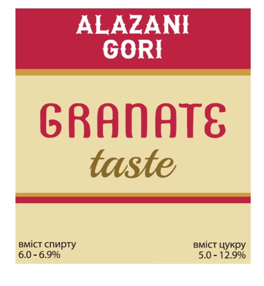 Сидр Алазані Долі гранат