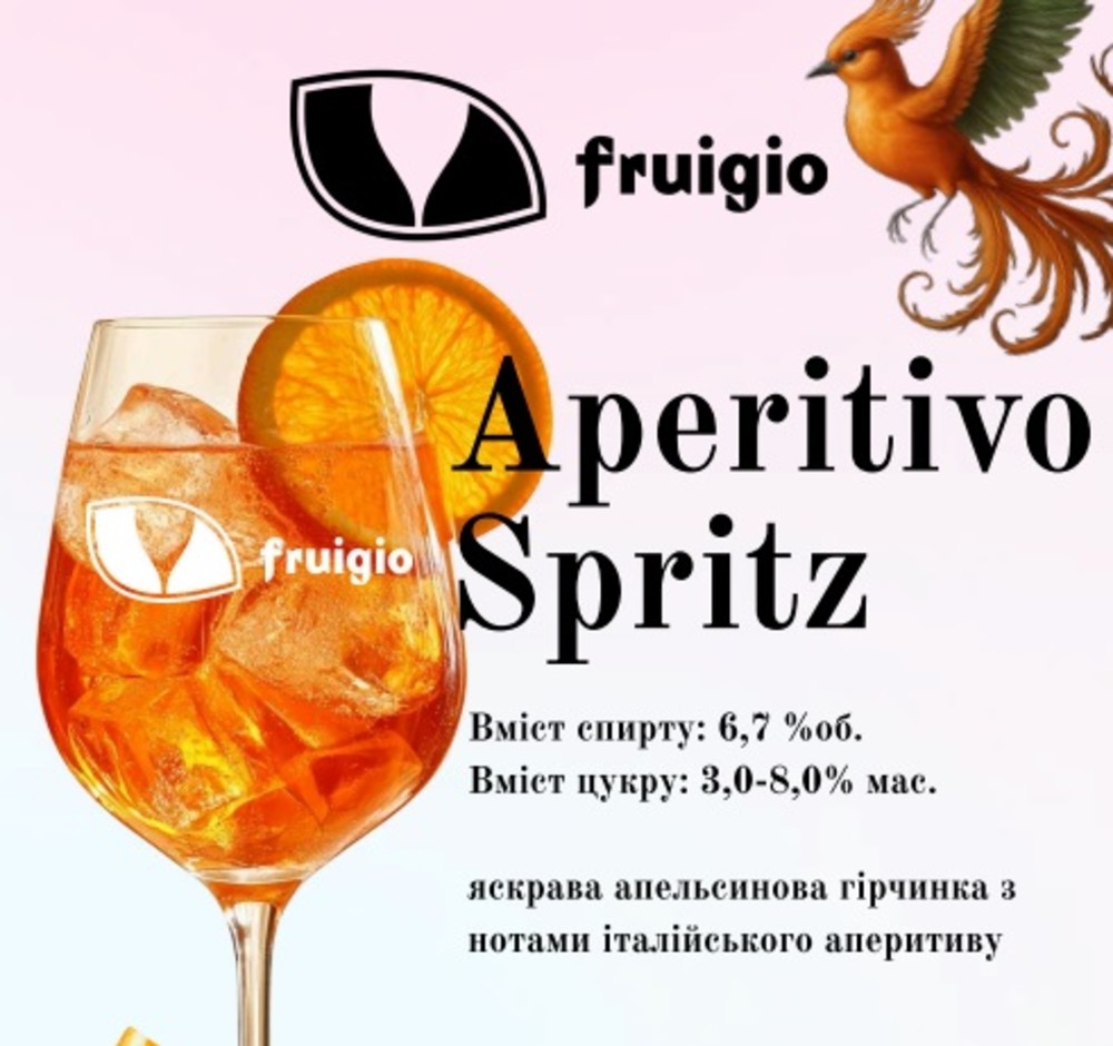 Сидр Фрізант Aperol Spitz