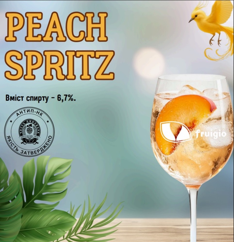 Peach Spitz 1л