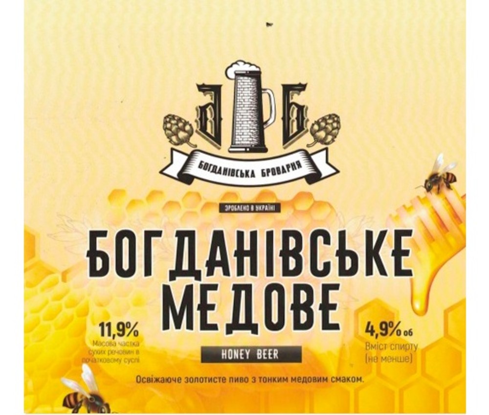 Пиво Богданівське медове 1л