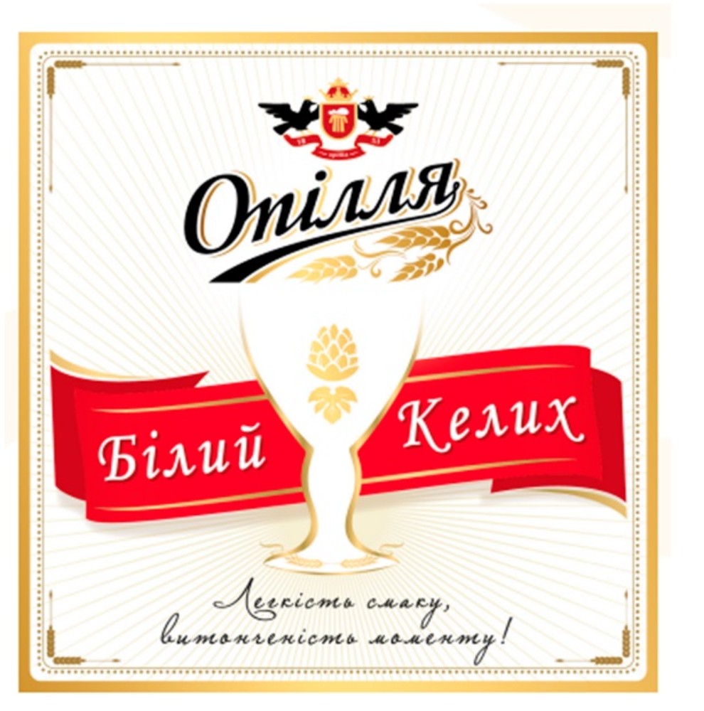 Опілля Білий келих нф 4,2 % 1л