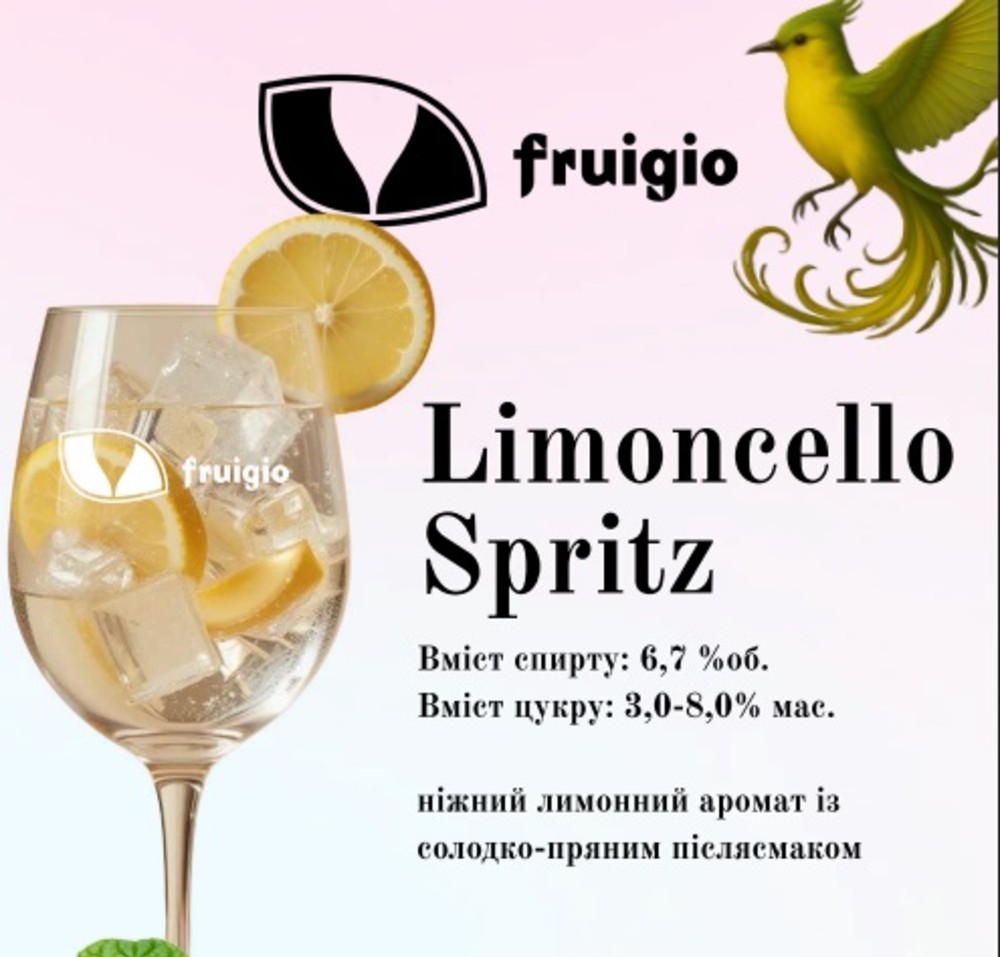 Сидр Фрізант Limoncello Spritz