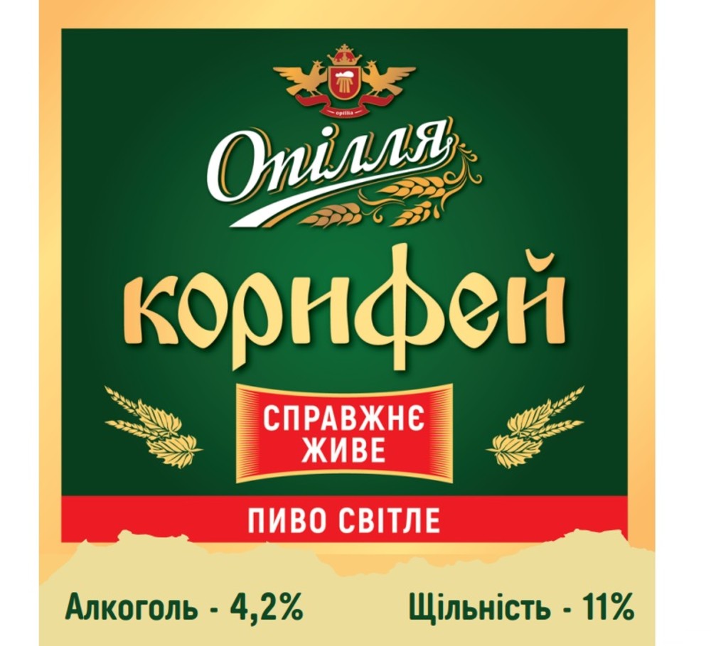 Пиво Опілля Корифей світле 1л