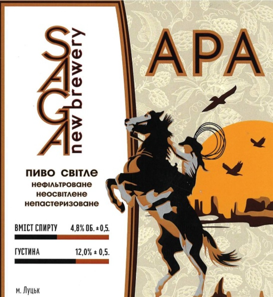 American Pale Ale АПА світле 1л