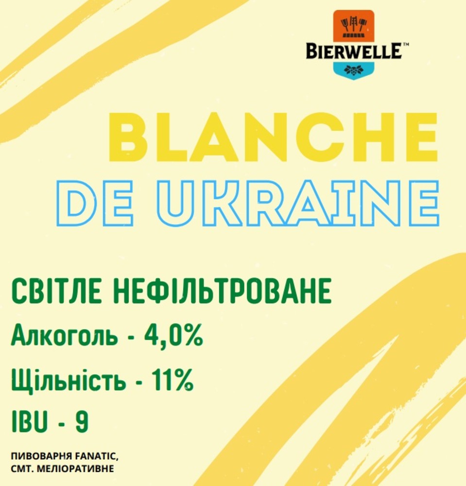 Пиво Бланш Де Юкрейн біле н/ф 1л