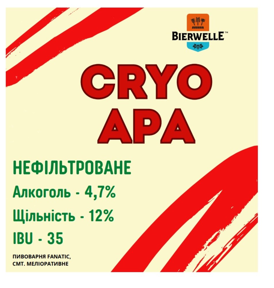 Bierwille Cryo APA нефільтроване 1л
