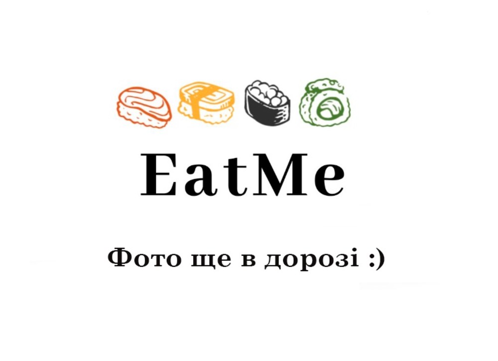 Суп ТомЯм 330мл