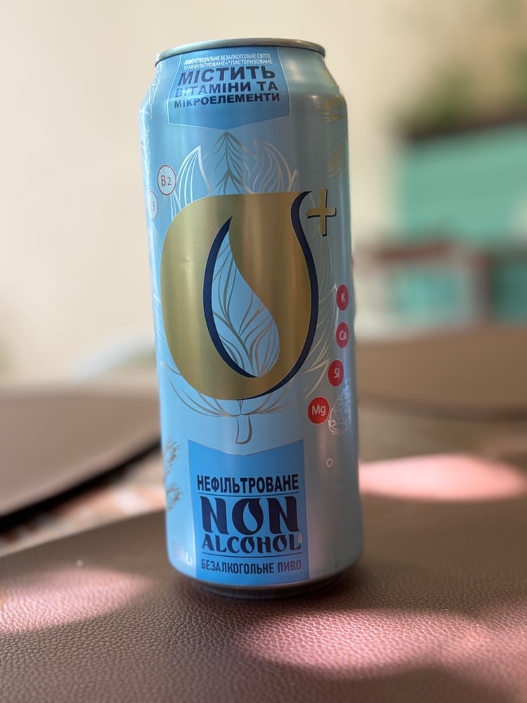 Пиво безалкогольне Оболонь 0,5