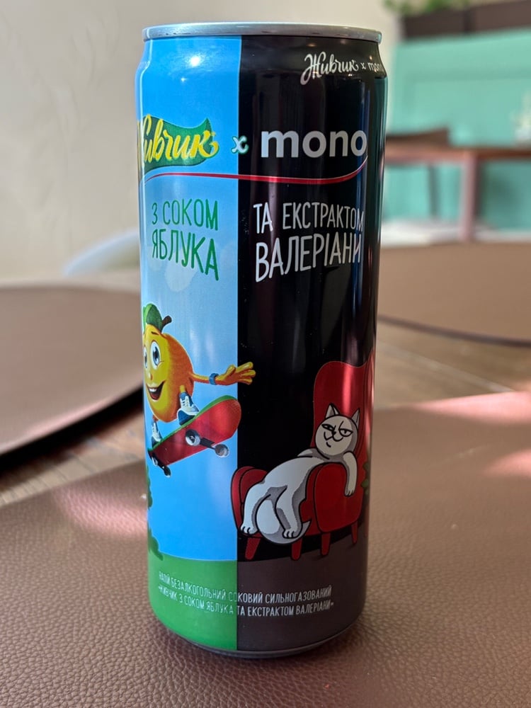 Живчик з валеріаною 0,33