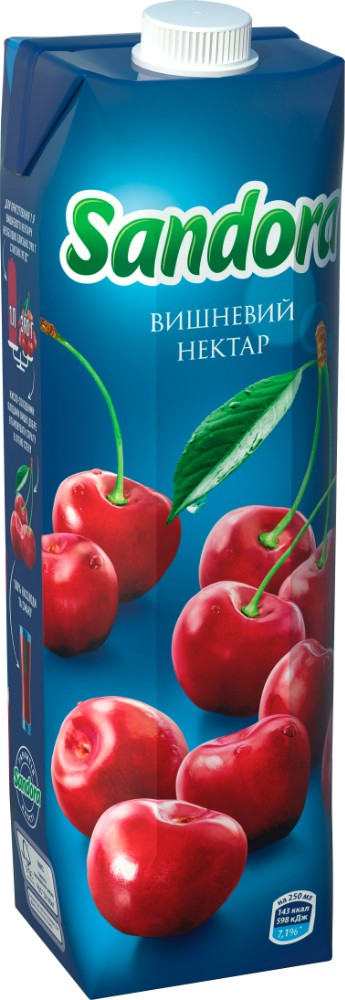 Сандора Вишня 0.5