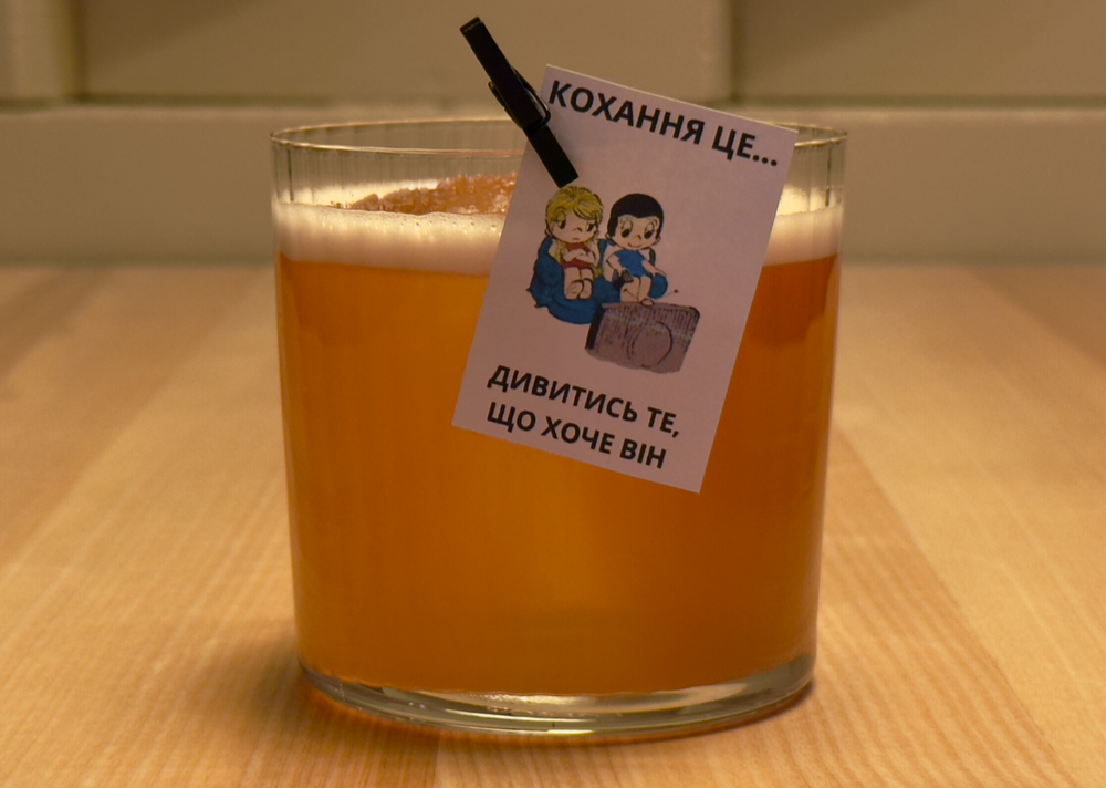 Коктейль Love Is 150 мл