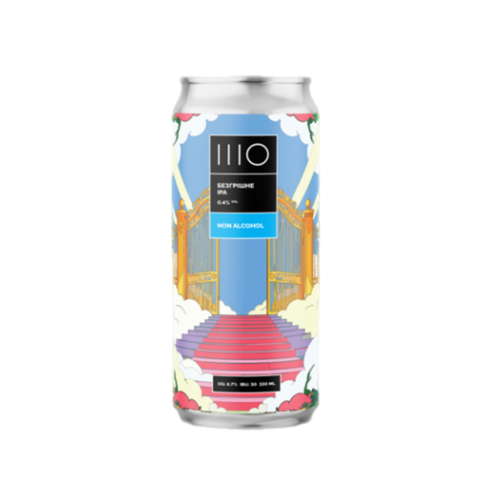 Безгрішне 0,33L