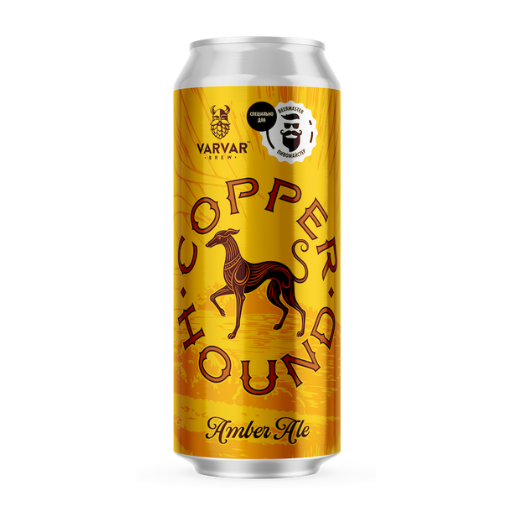 COPPER HOUND 0.33L