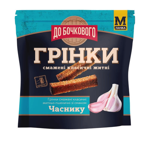 Грінки До Бочкового Часник