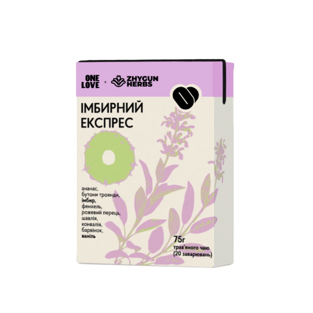 Чай Фірмовий Імбирний експрес One Love x Zhygun Herbs 75 г
