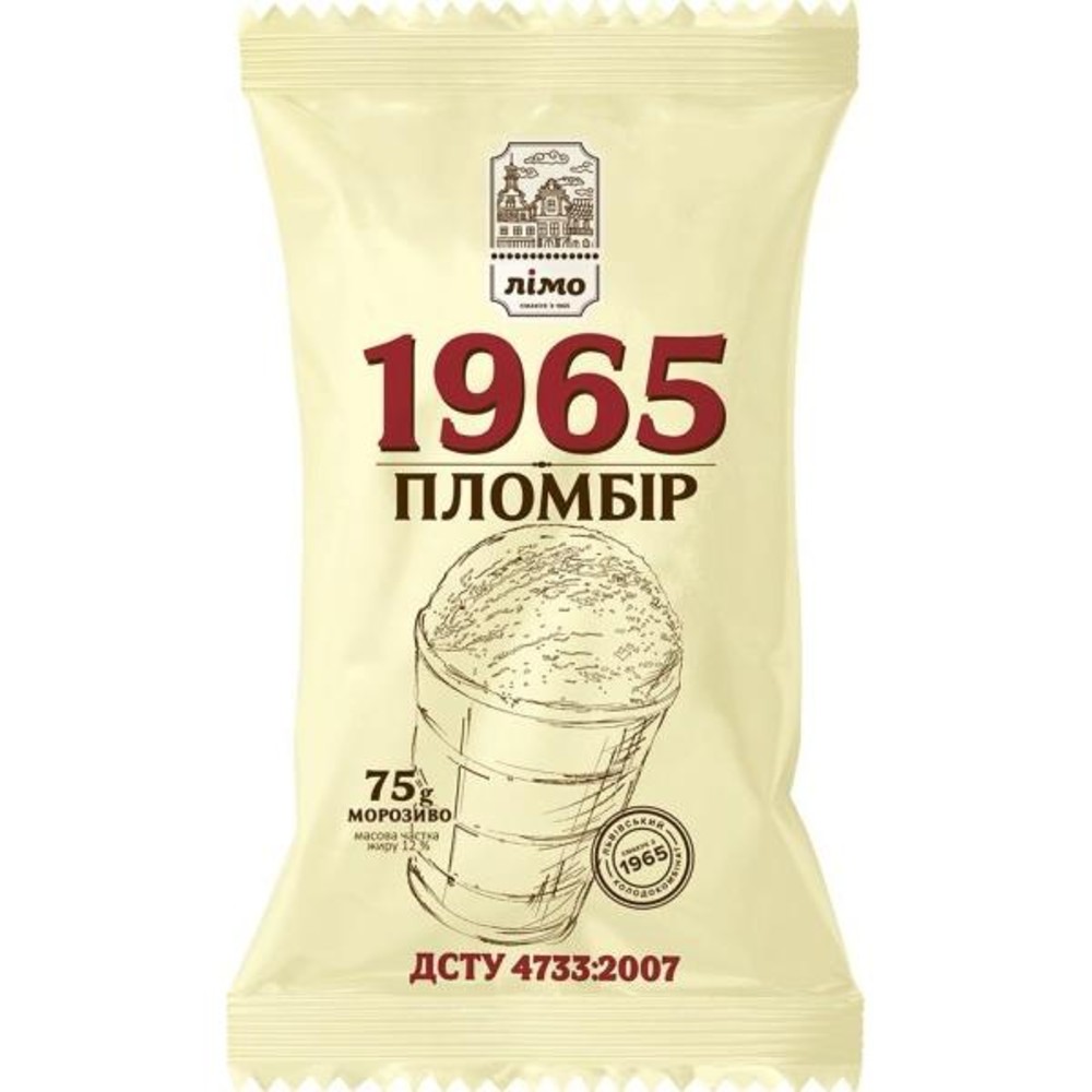 Морозиво 1965 в стаканчику, Ріжок кокос