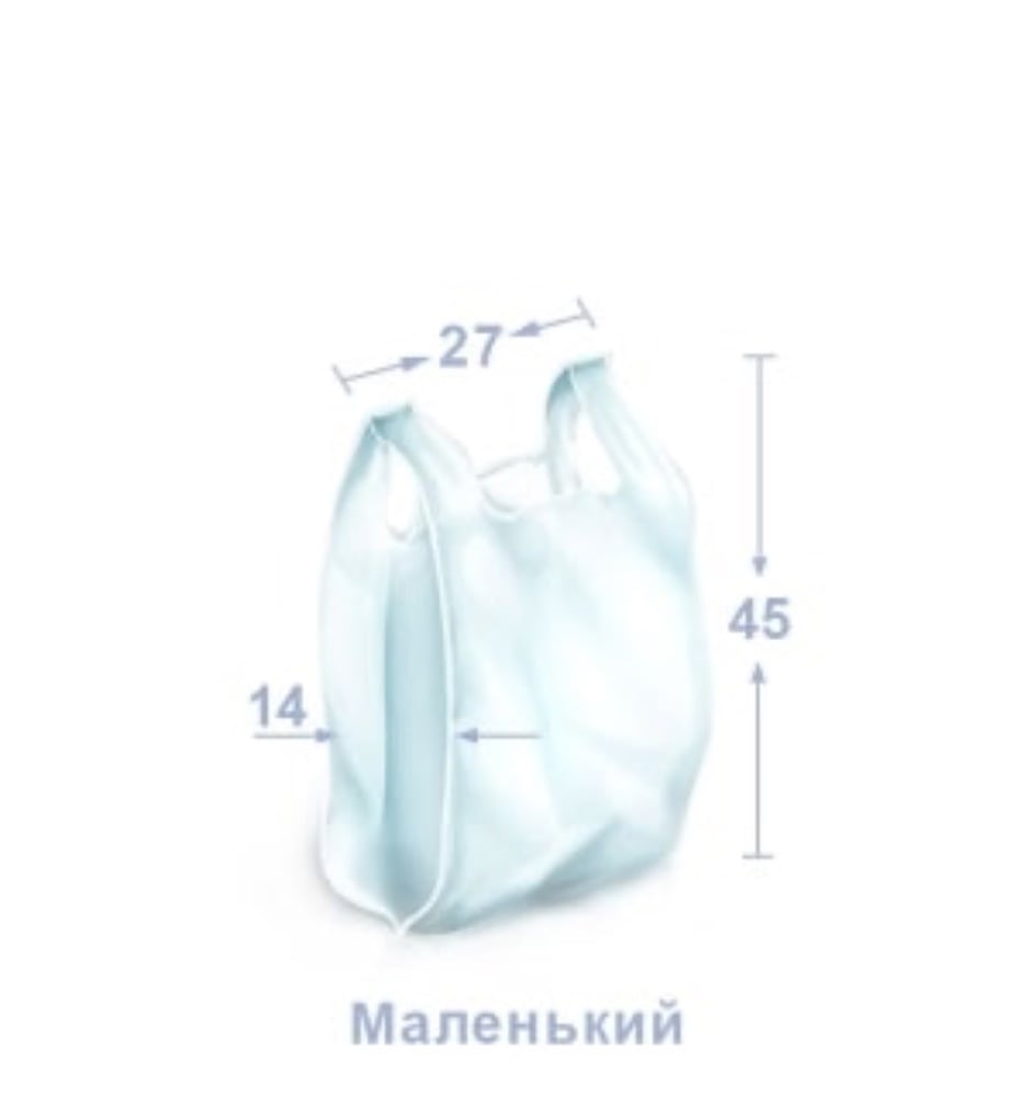 Пакет майка СТАНДАРТ