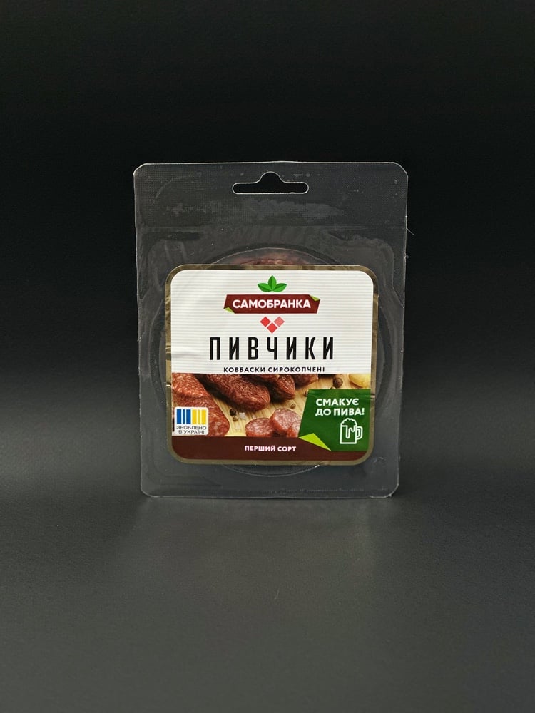Пивчики