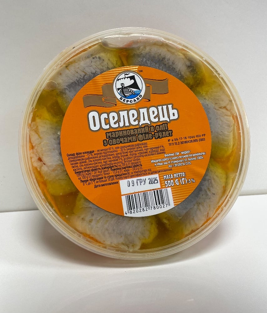 Оселедець в олії з овочами рулет  (500г)