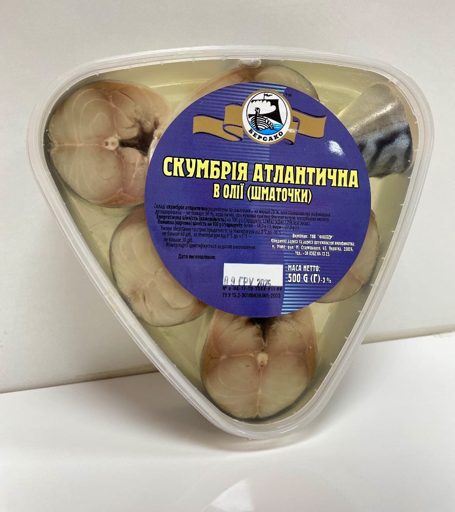 Скумбрія атлантична в олії (шматочки)