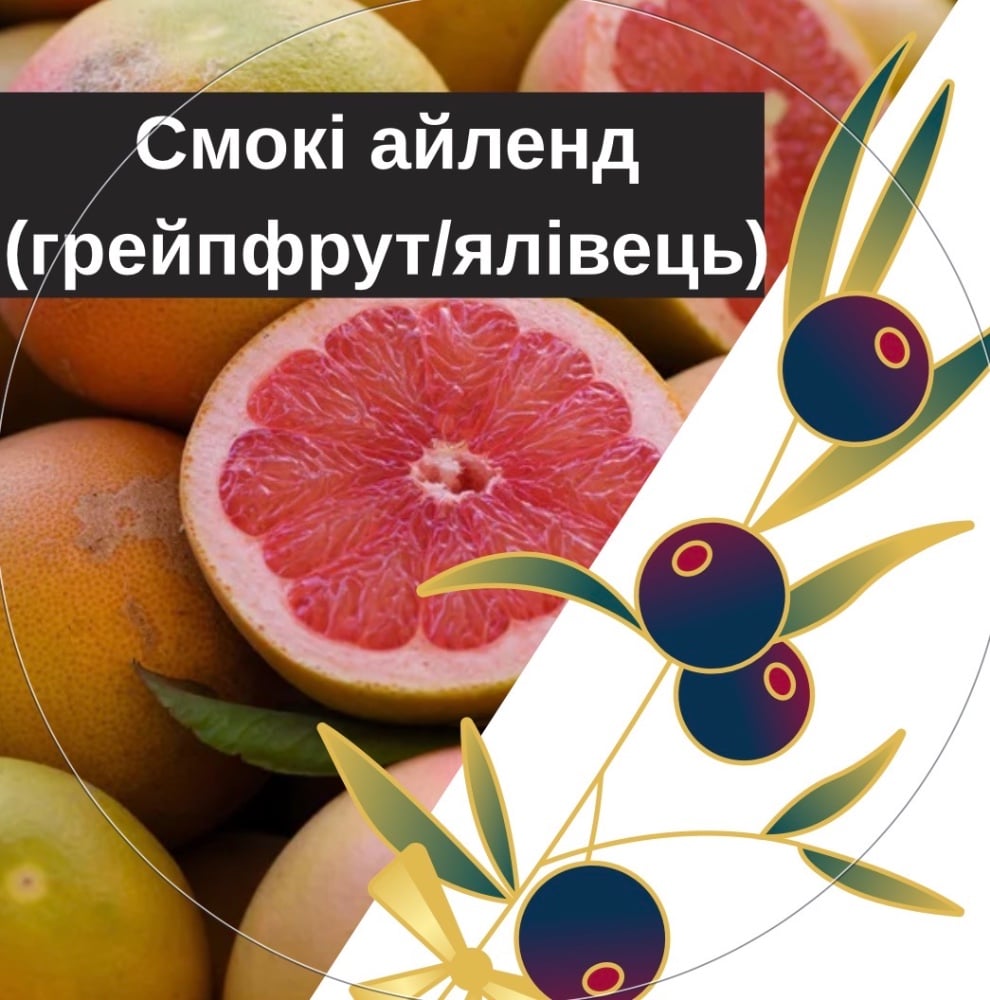 Пиво Смокі айленд