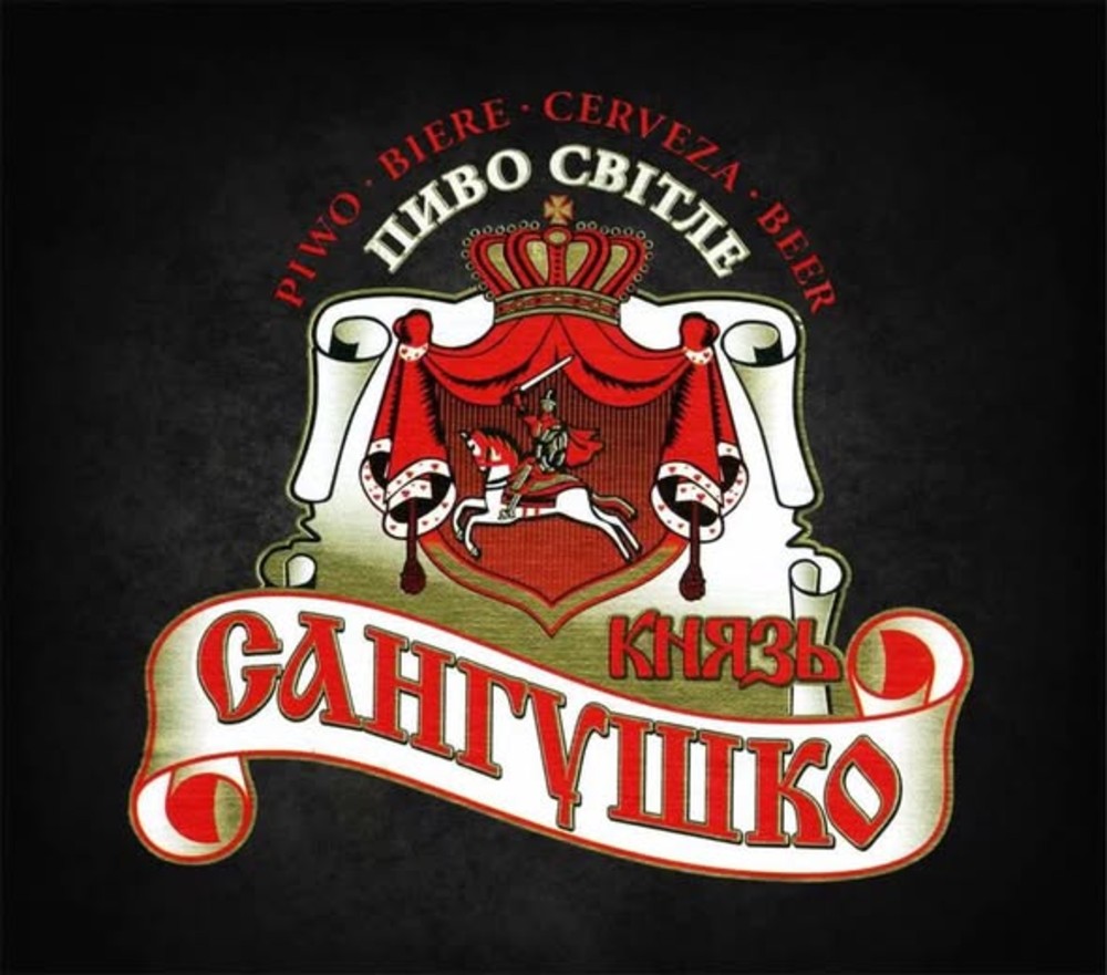 Пиво Князь Сангушко