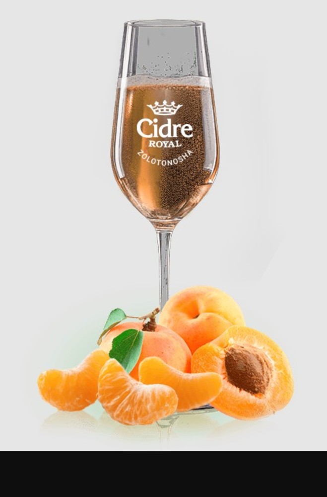 Сидр Абрикос - Мандарин
