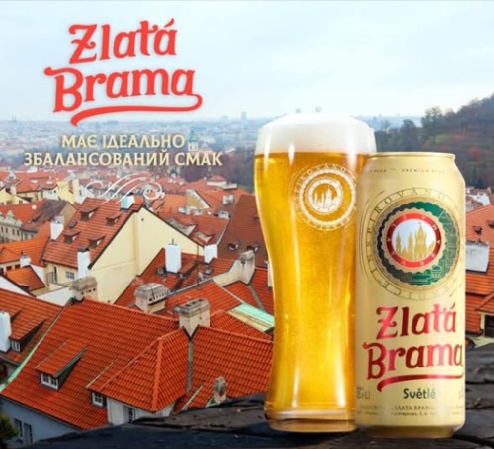 Пиво Zlata Brama