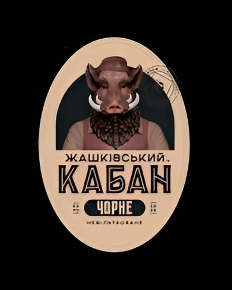 Пиво Кабан темний