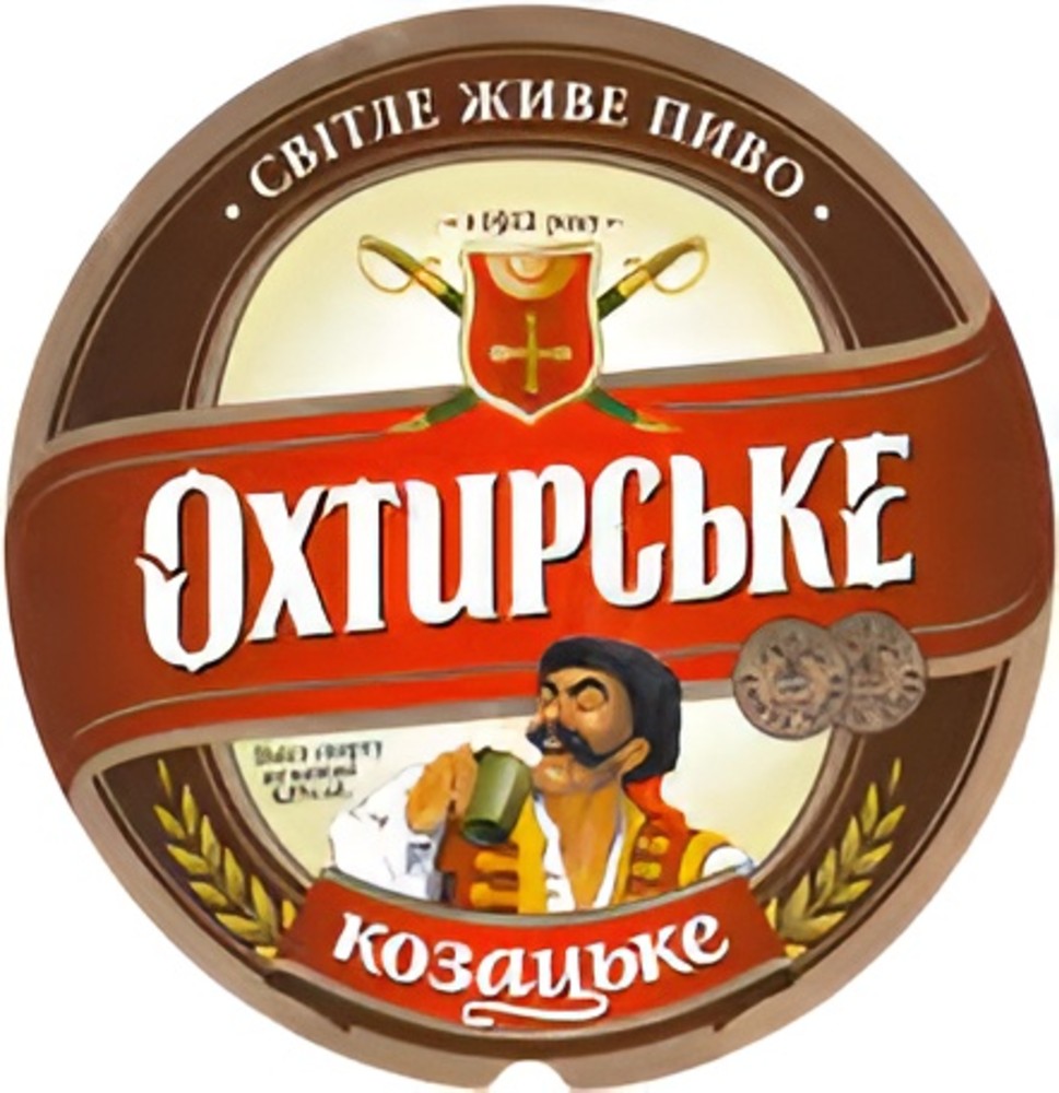 Пиво Охтирське світле