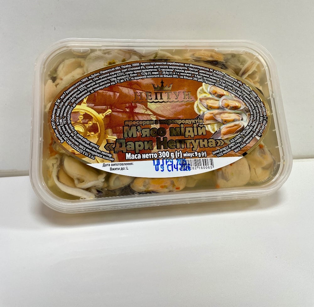 М'ясо мідій маринов в олії (300г)