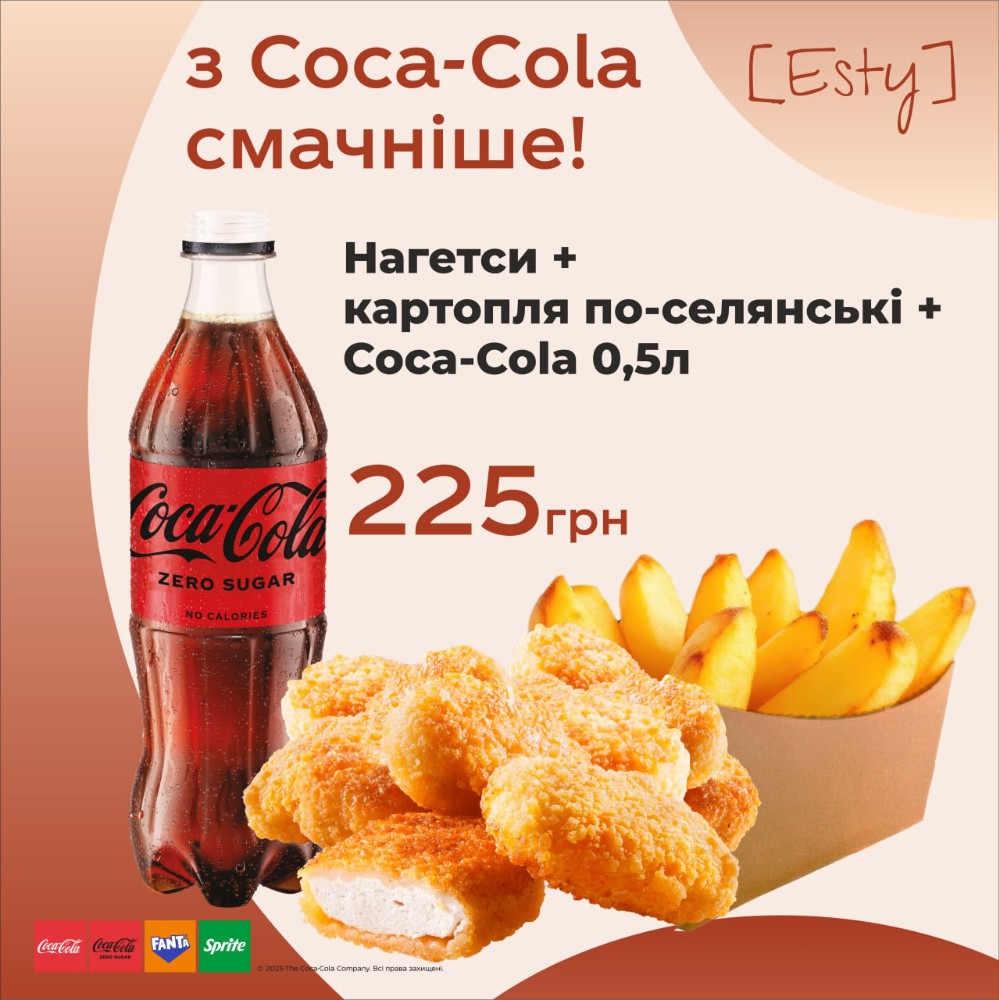 Комбо 1 картопля по-селянськи