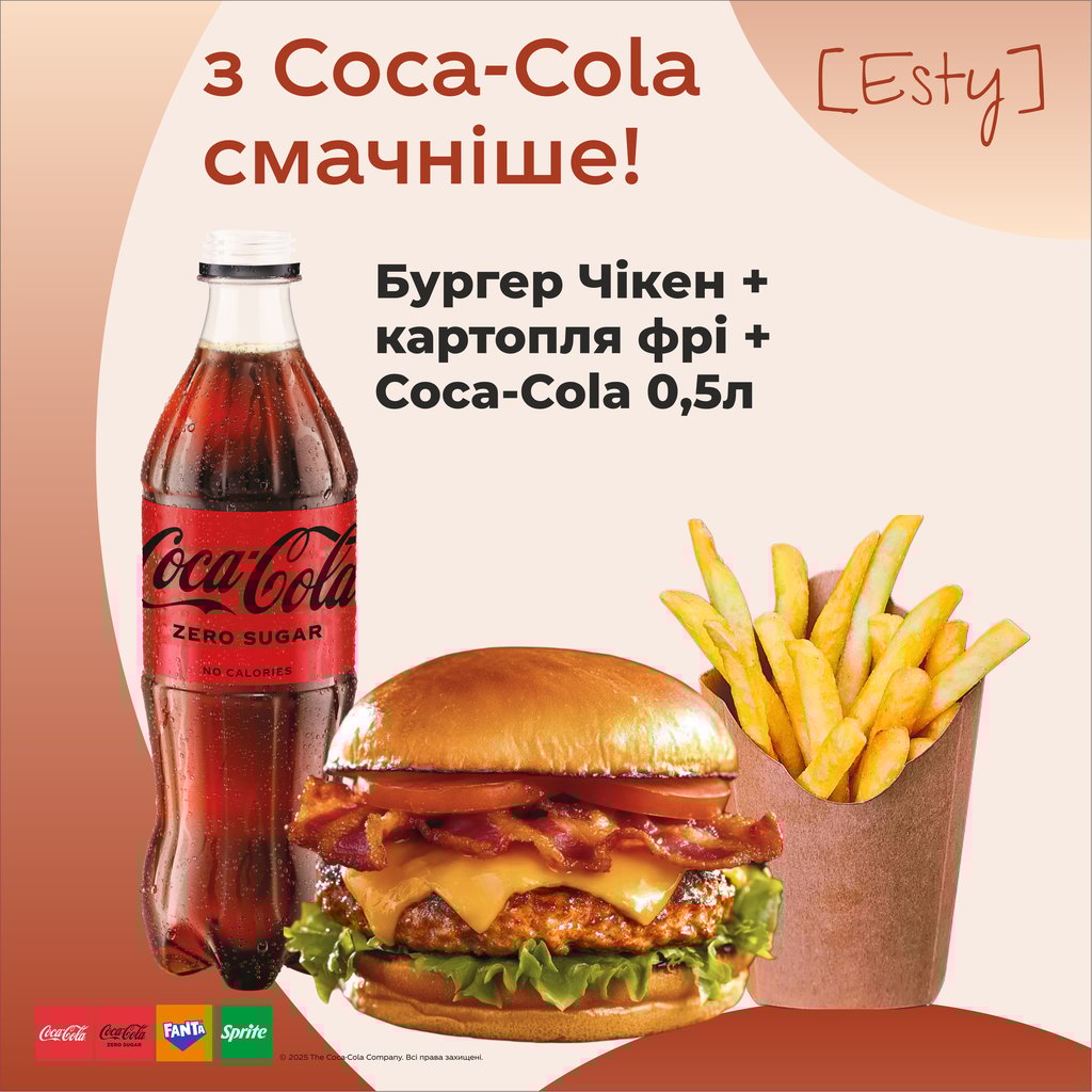 Бургер Чікен сет