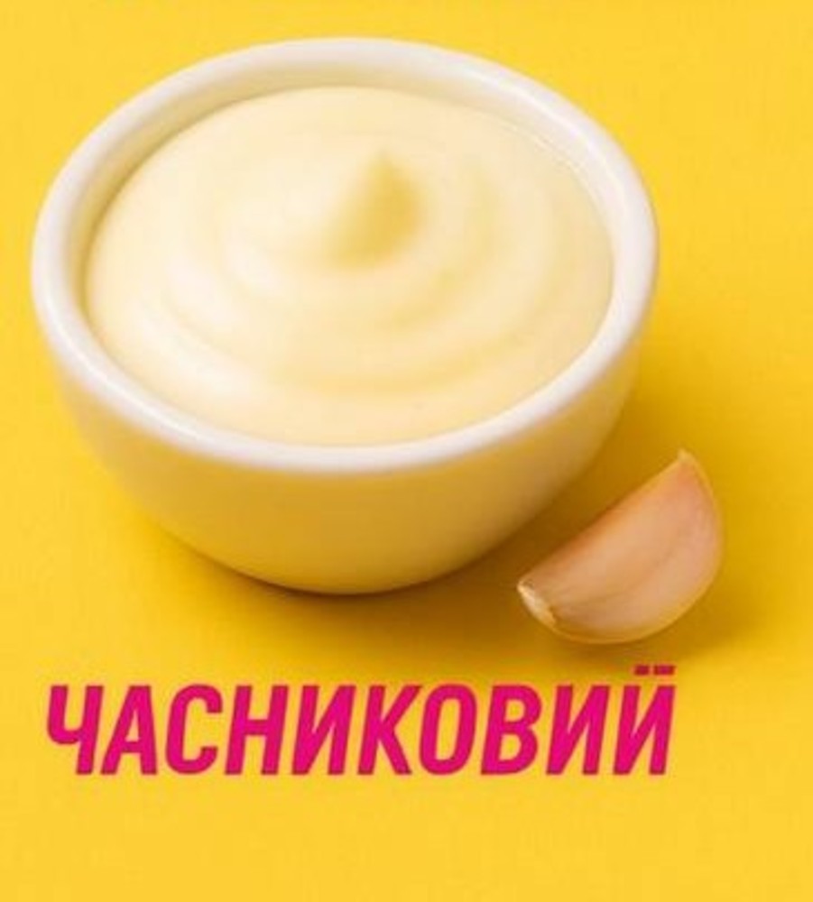 Соус часниковий