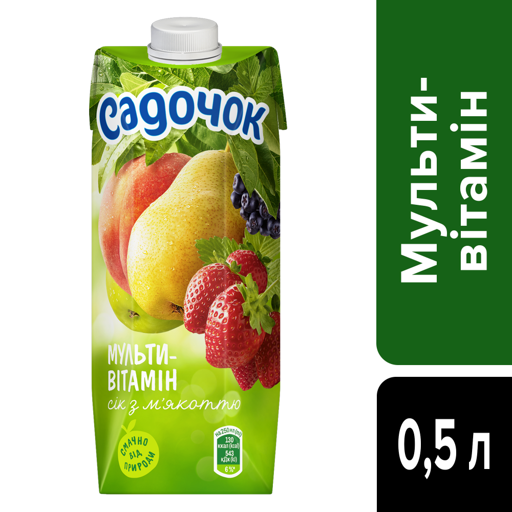 Садочок 0,5л