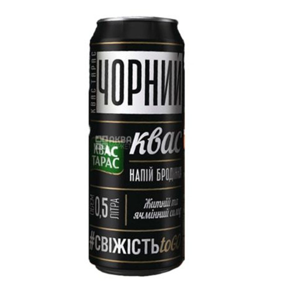 Квас Тарас з\б