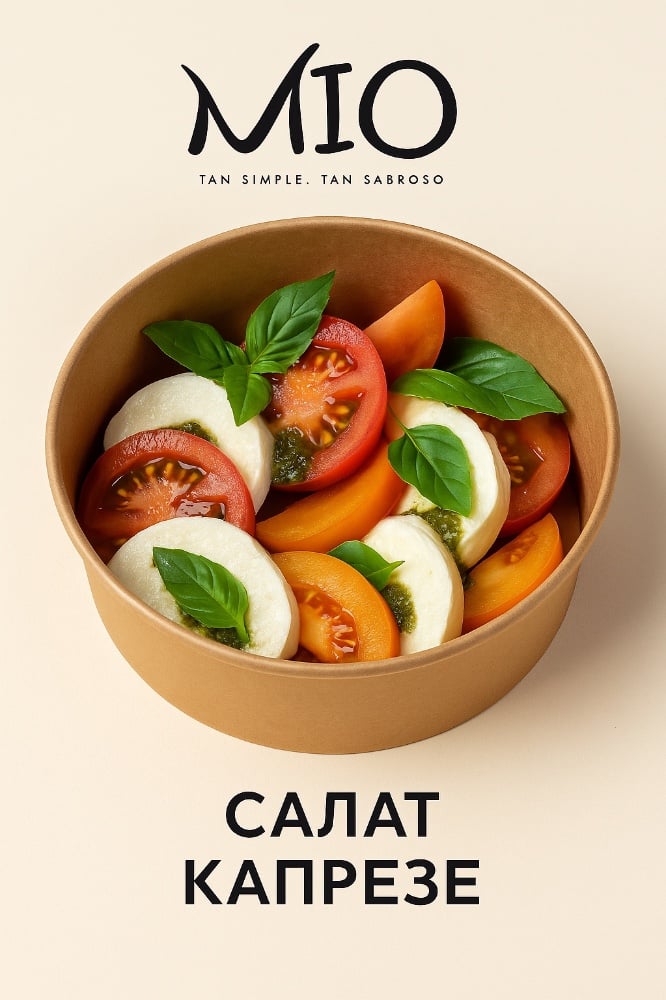 Салат Капрезе