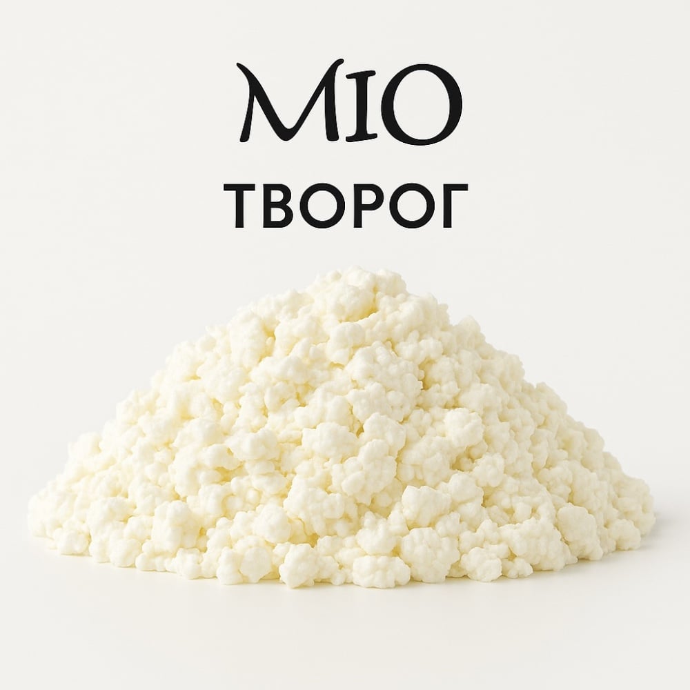 Творог, 700 гр.