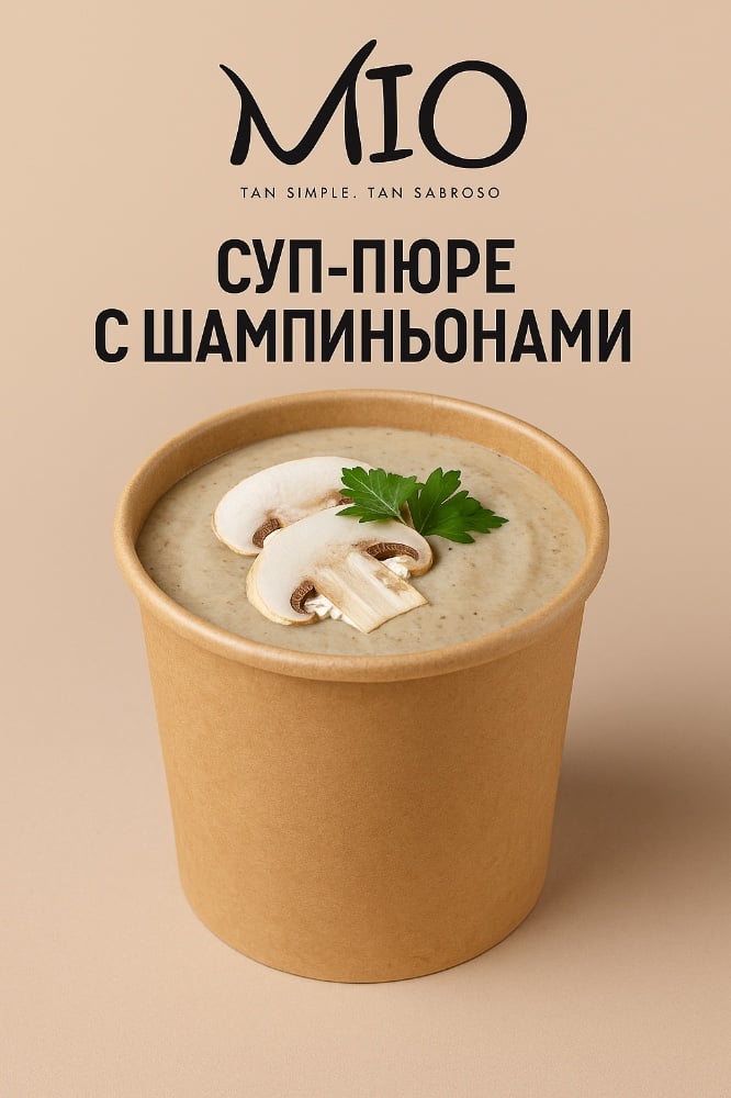 Суп-пюре с шампиньонами