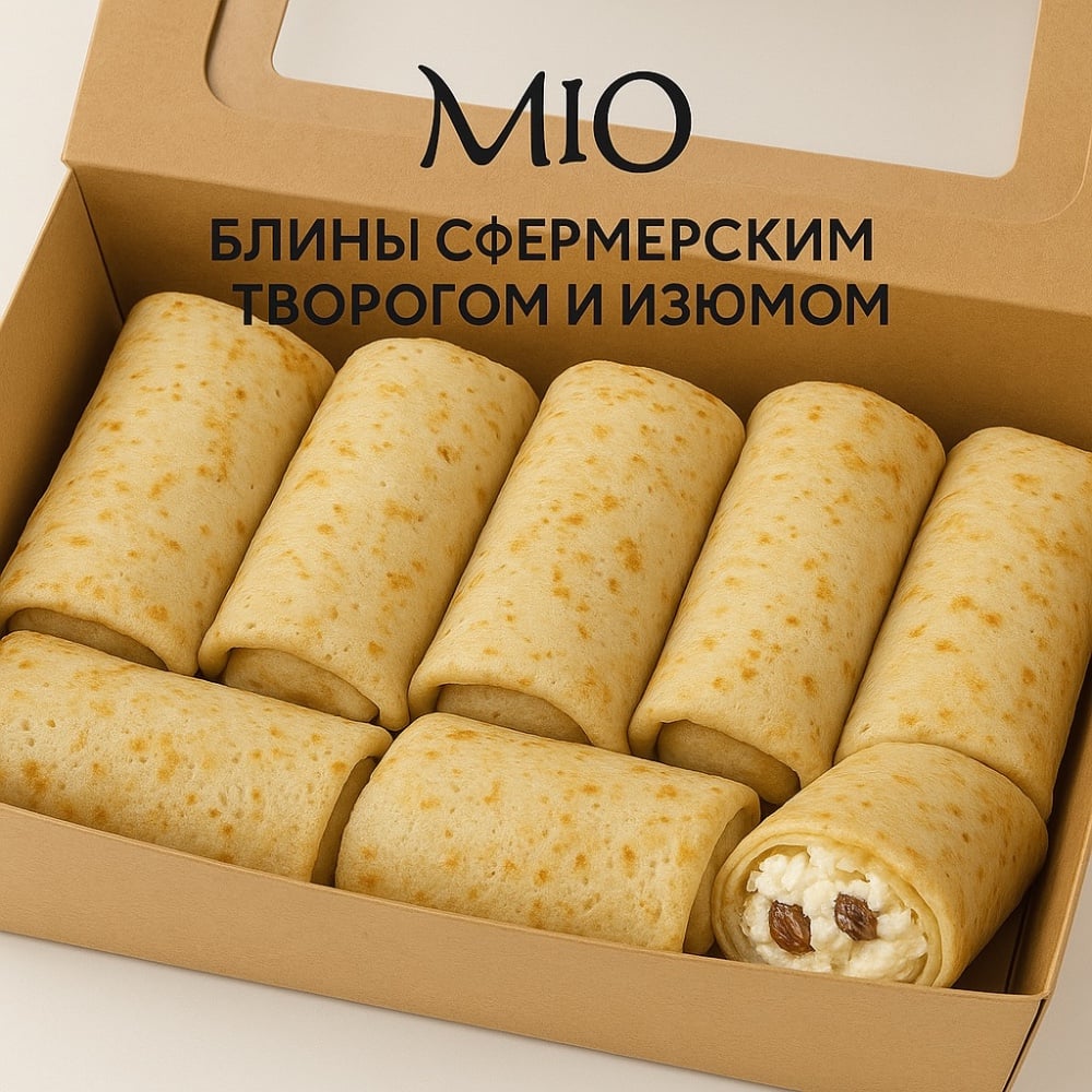Блины с творогом и изюмом, 700 гр