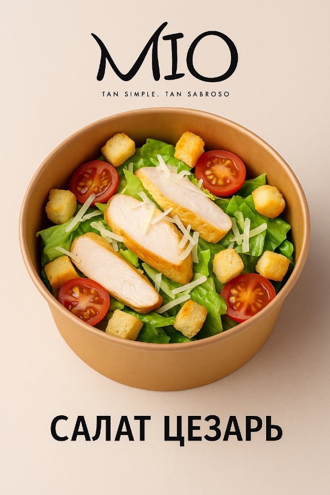 Салат Цезарь