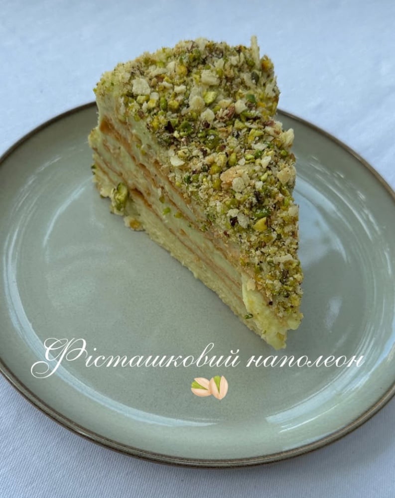 Наполеон фісташка