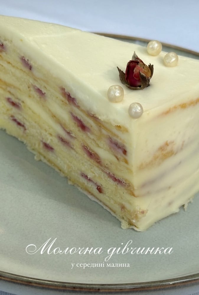 Молочна дівчинка